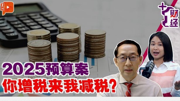 阿尔特塔谈曼城财务违规：我立场明确，案件结束前不做评论