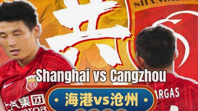 一人一港，2026名场面