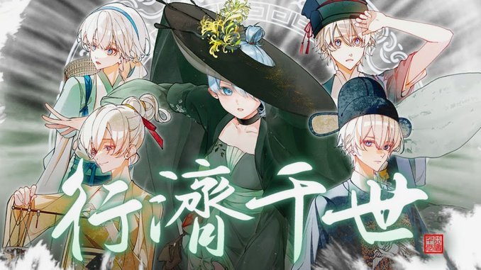 利物浦切尔西宿敌终局