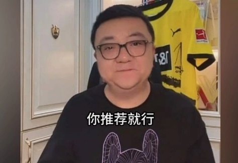 董路直播变了：带货成了唯一谈论？